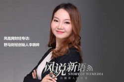 [5分钟科普]唐山工厂公司_哔哩哔哩-3